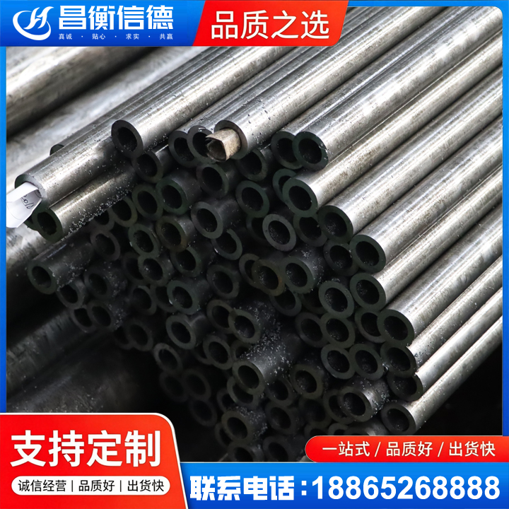 防城GCr15精密钢管