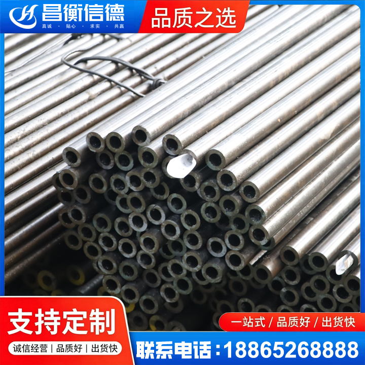 防城液压油缸用精密钢管
