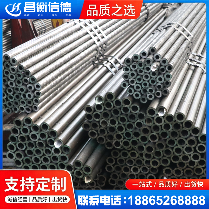 防城光亮精密钢管